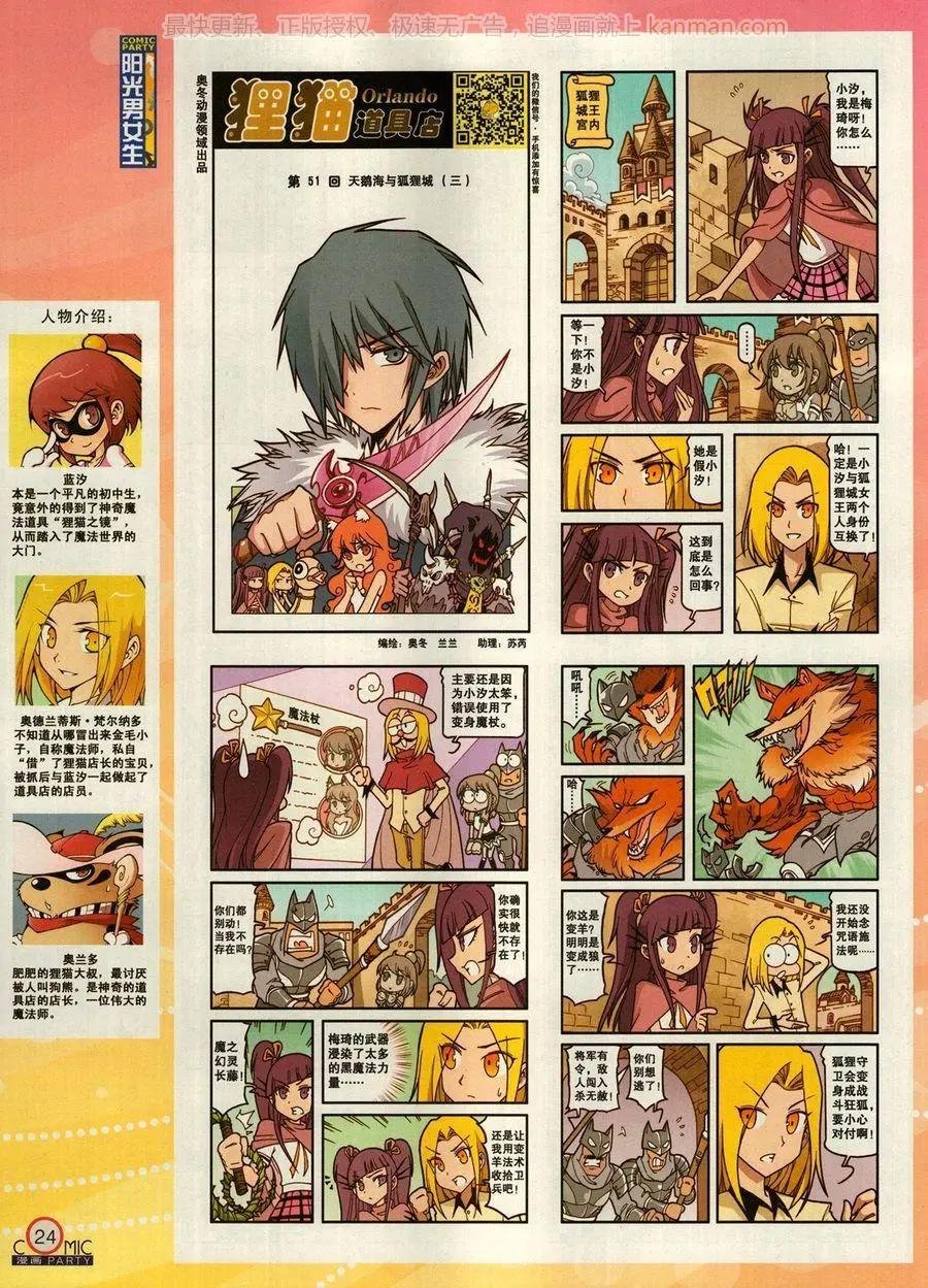 第273期