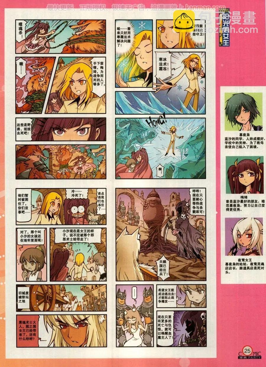 第273期