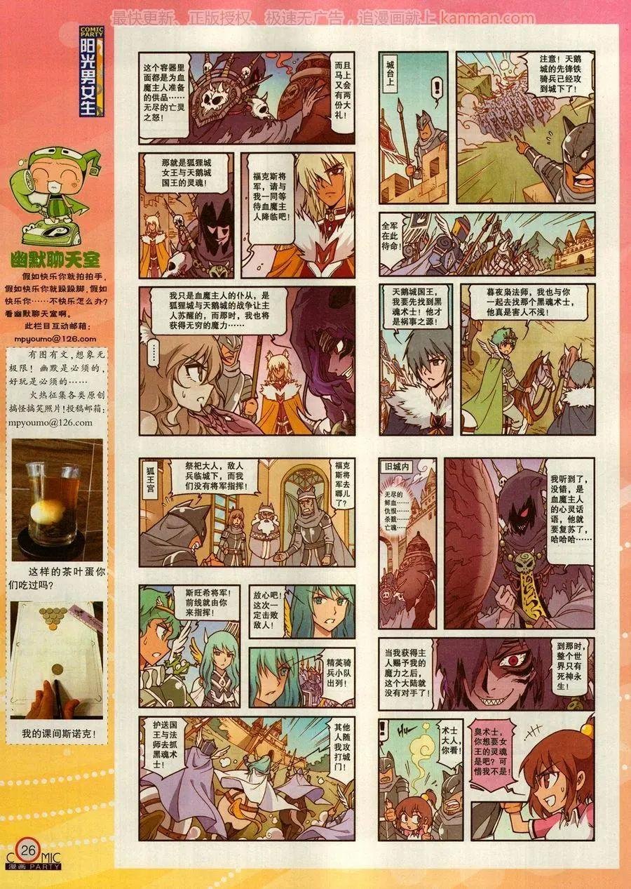 第273期
