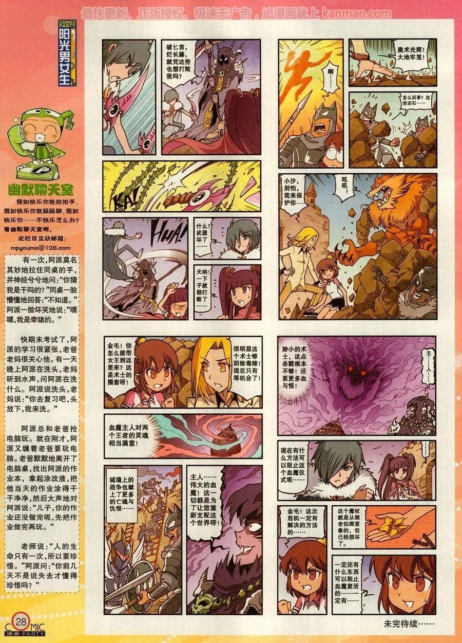第273期