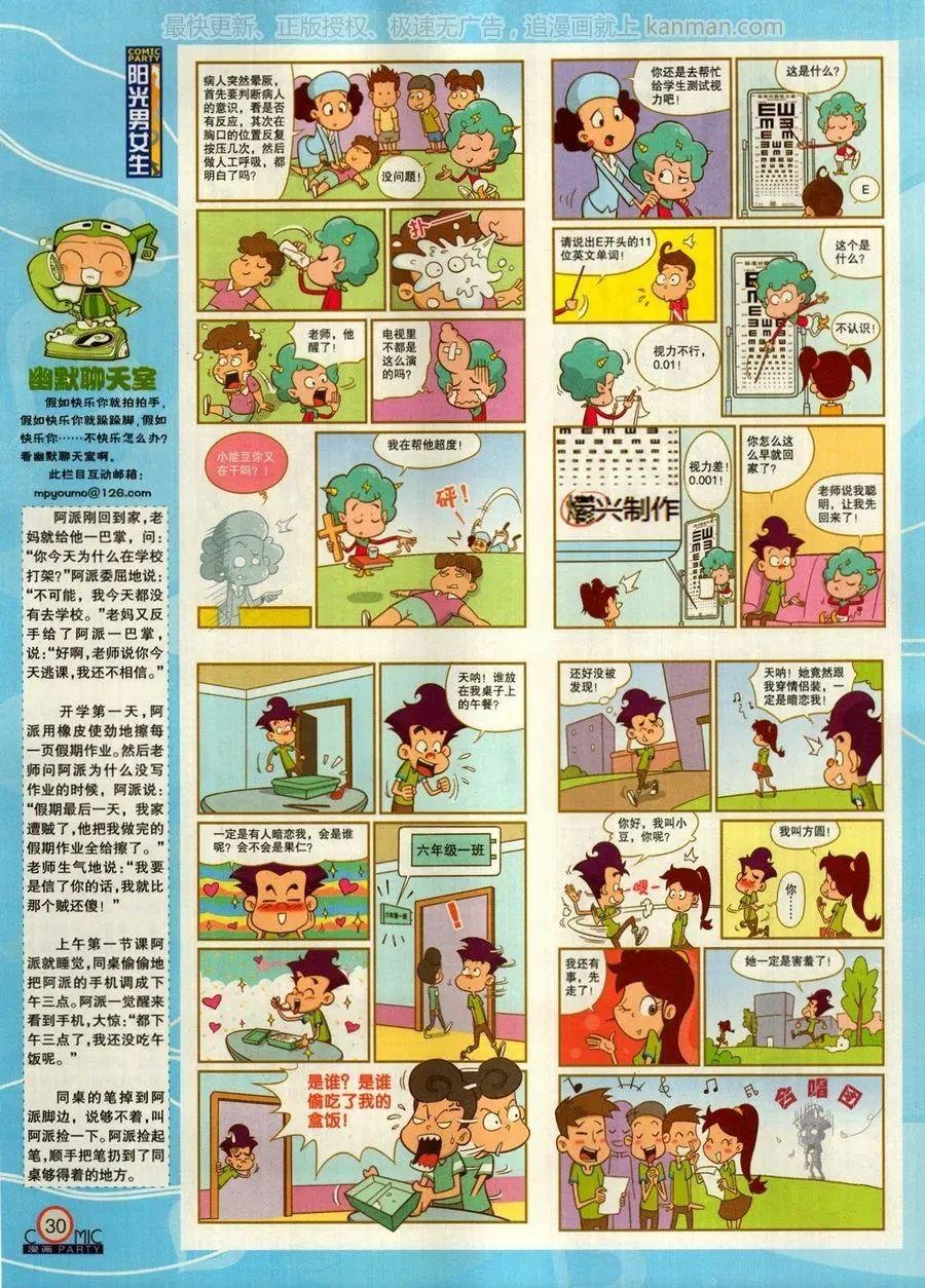 第273期