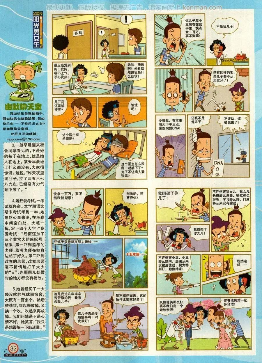 第273期