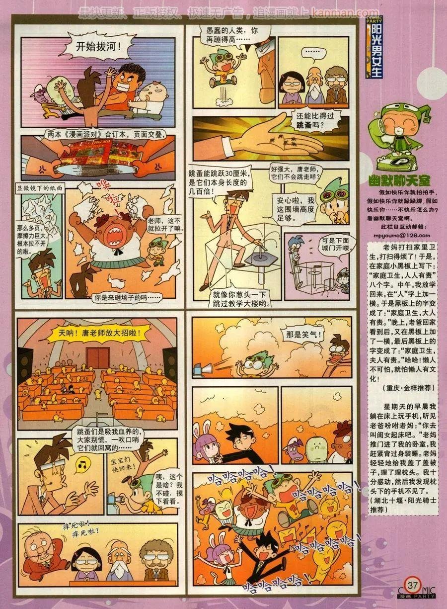 第273期