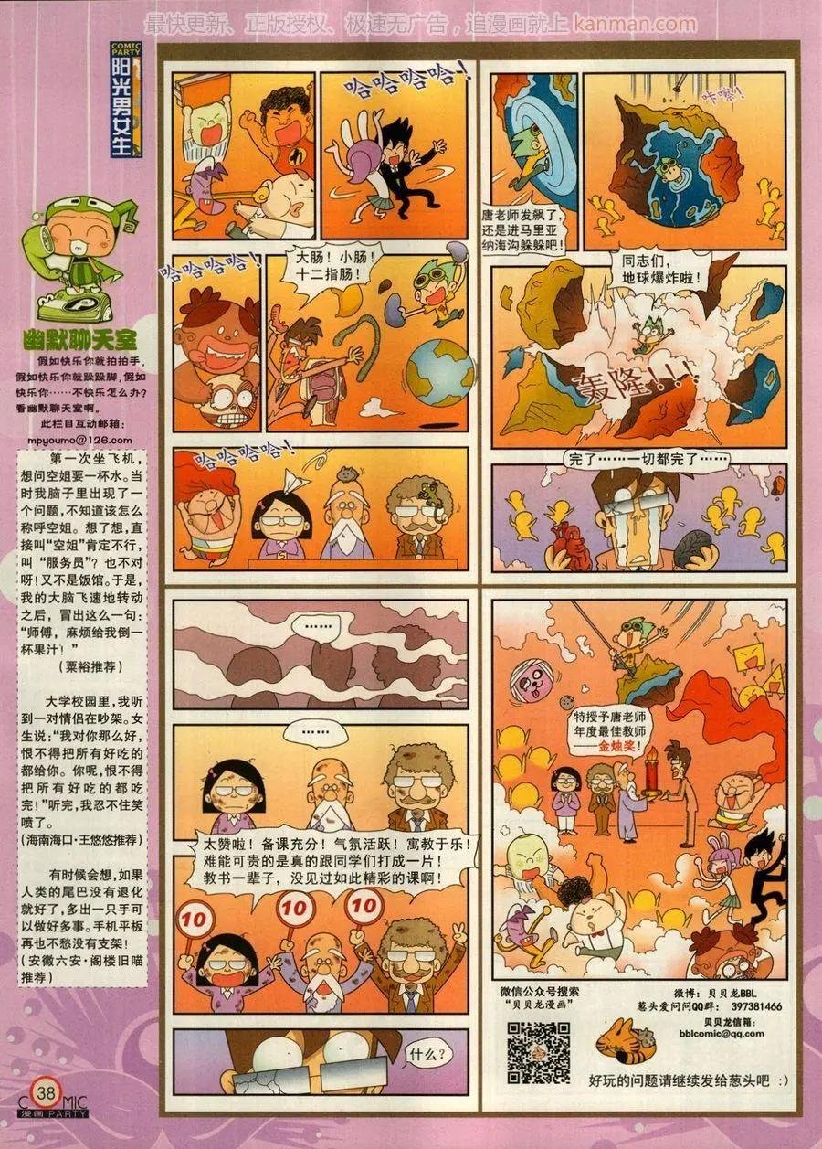 第273期