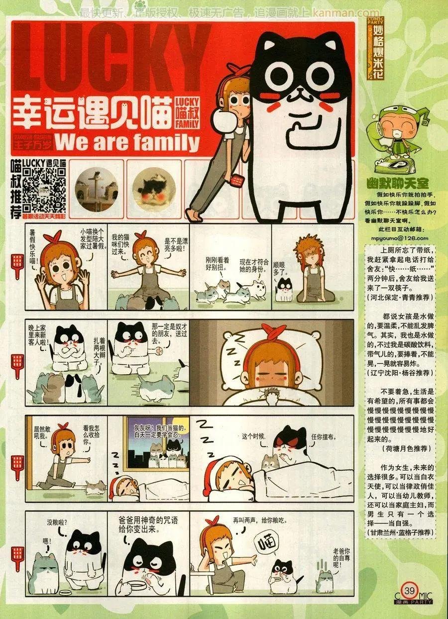 第273期
