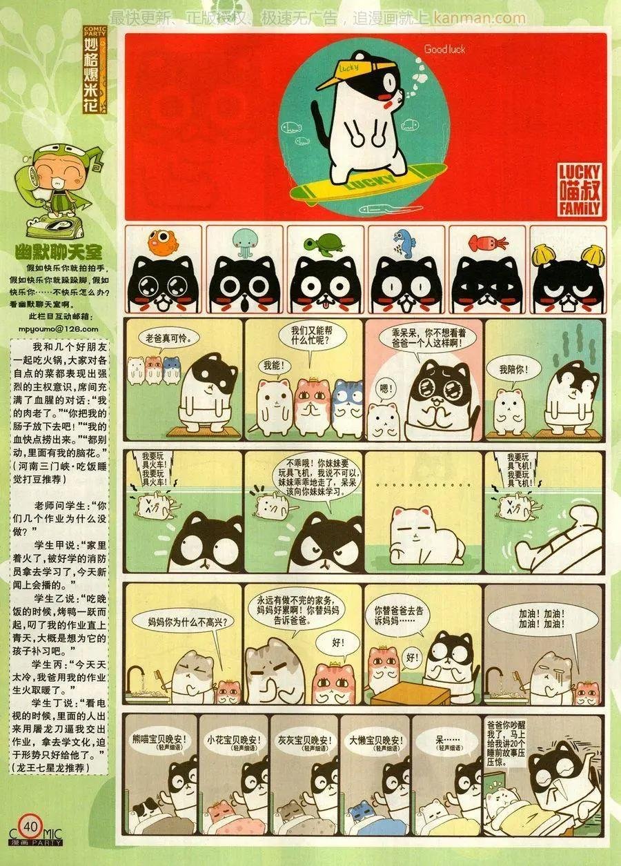 第273期