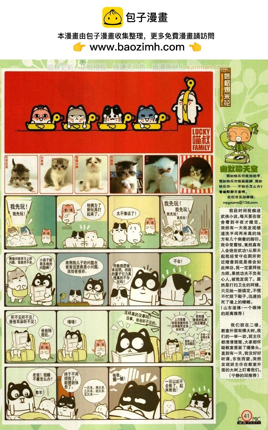第273期