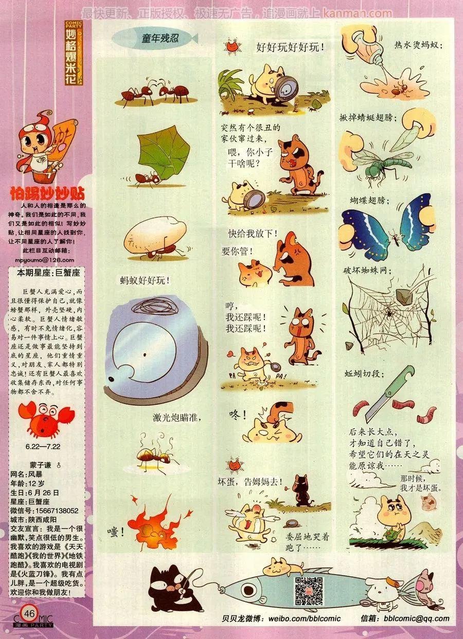 第273期