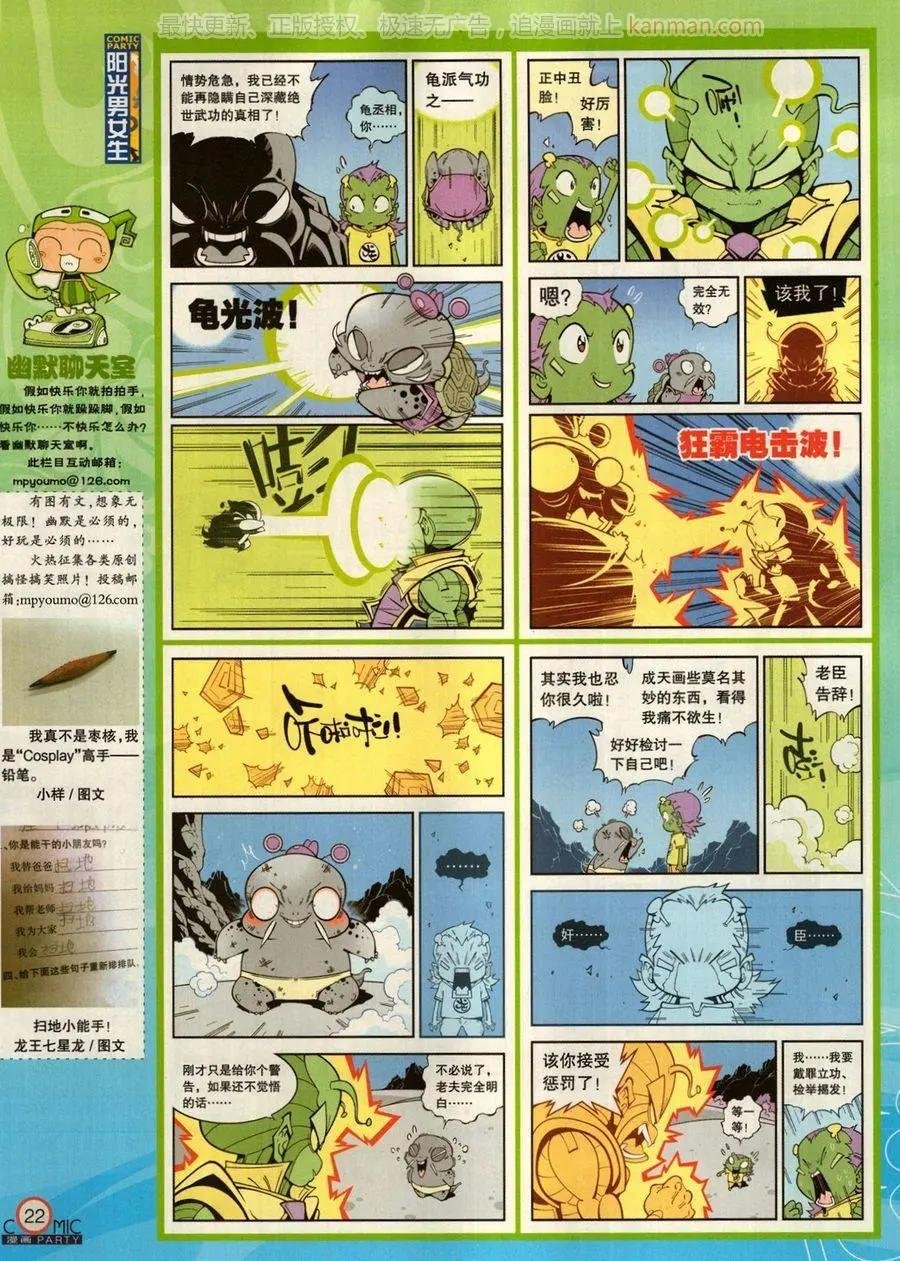 第274期
