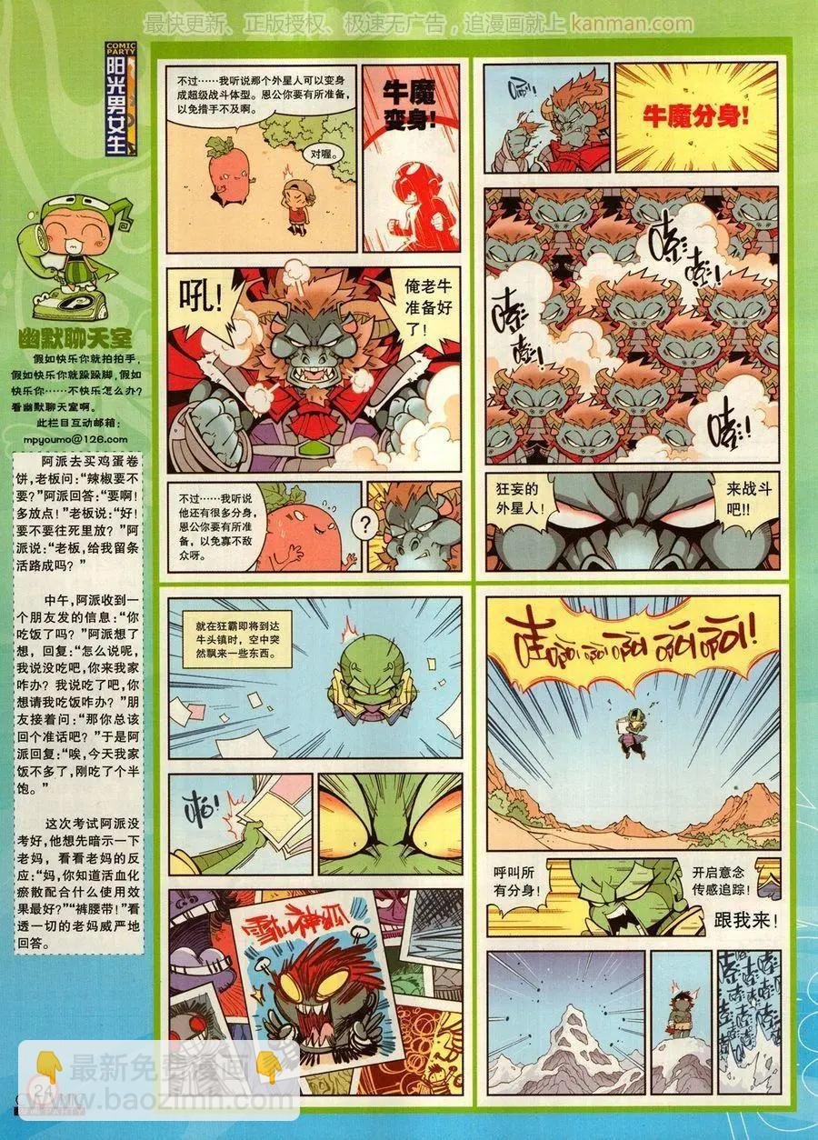 第274期