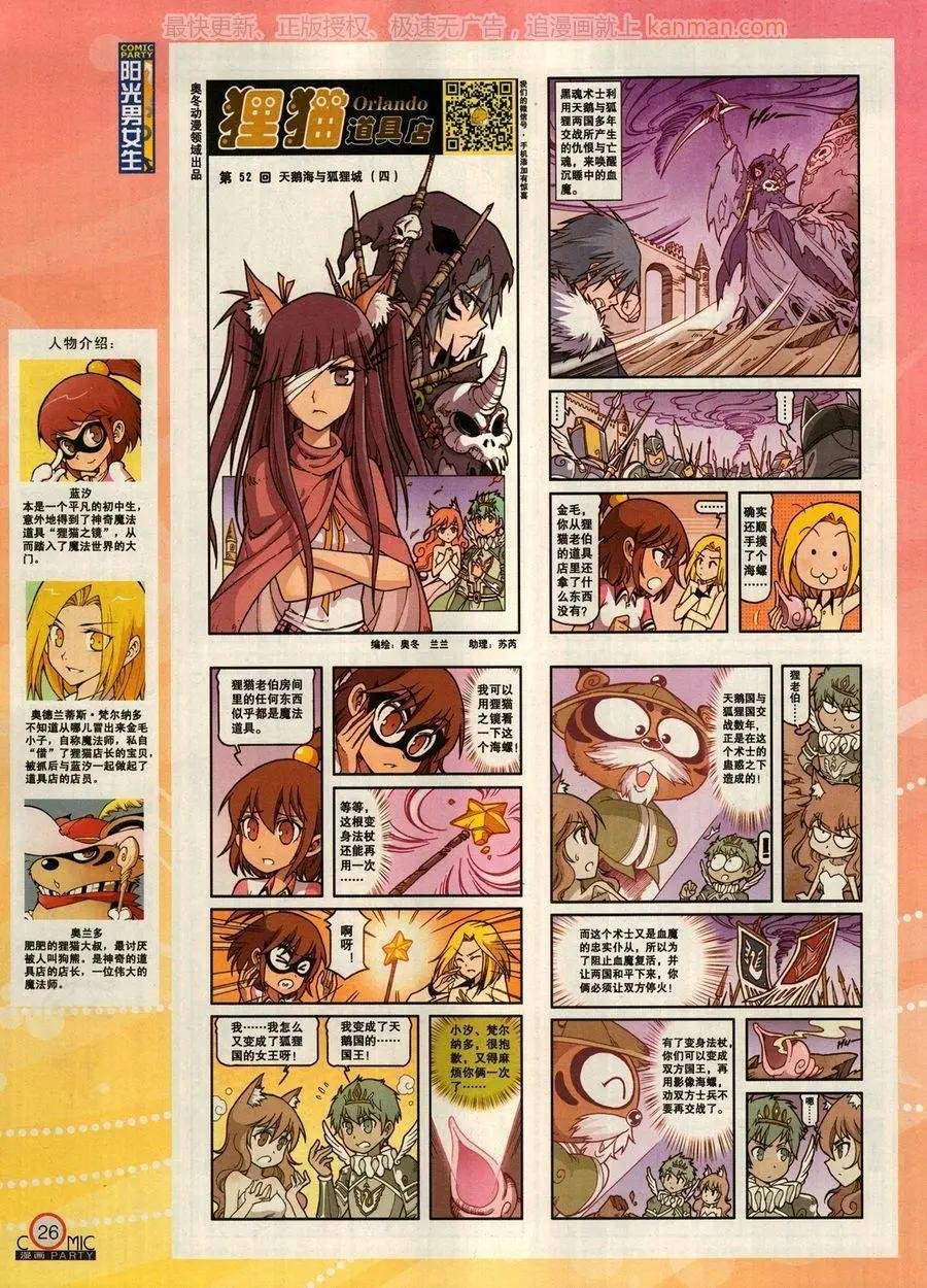 第274期