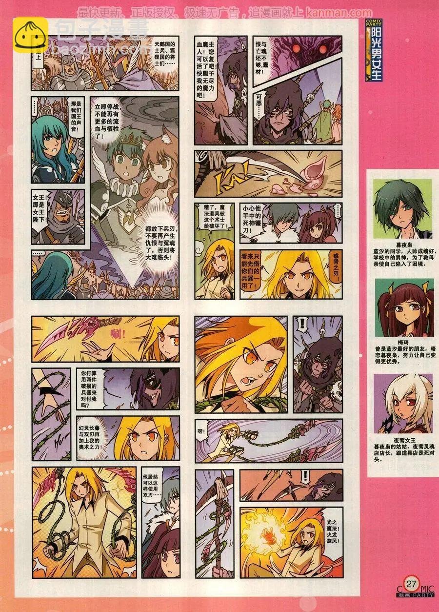 第274期