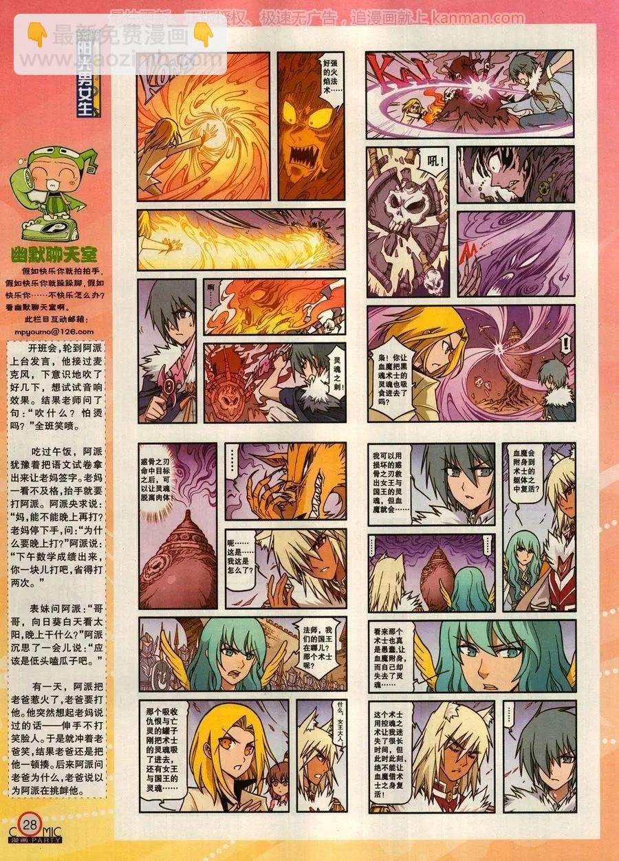 第274期