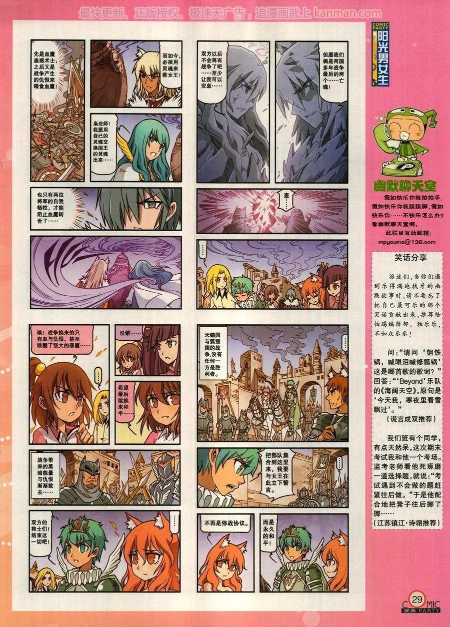 第274期