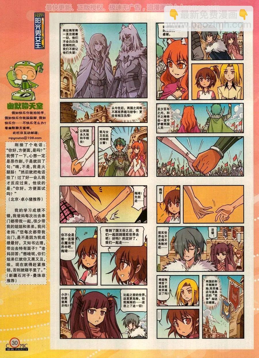 第274期