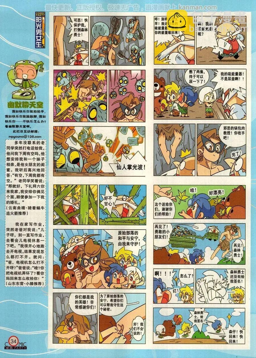 第274期