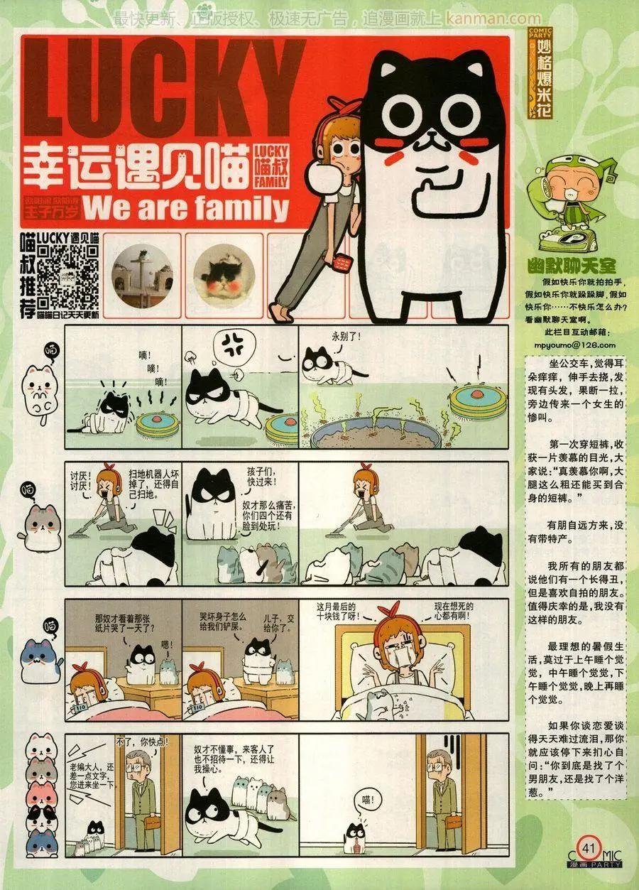 第274期