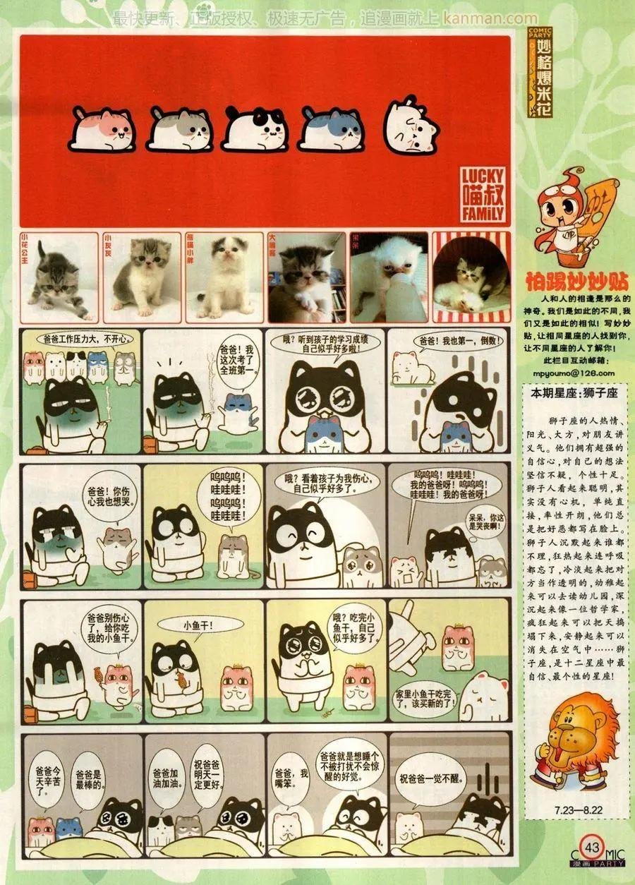 第274期