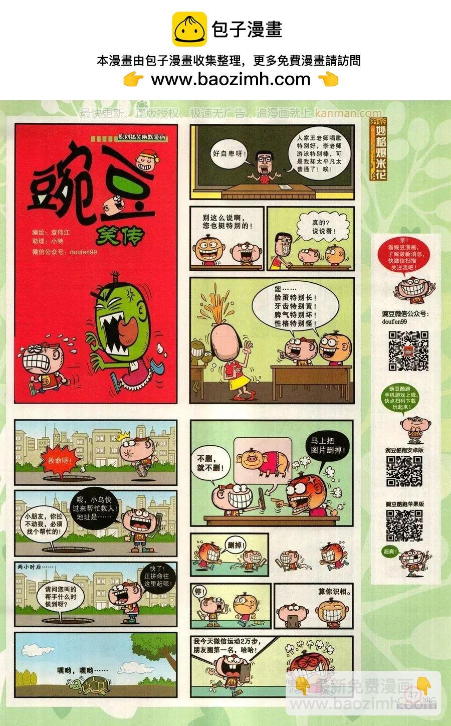 第274期