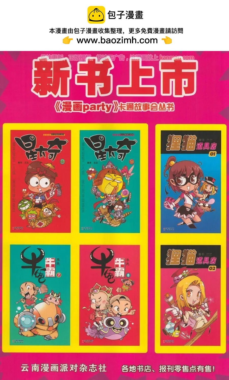 第275期