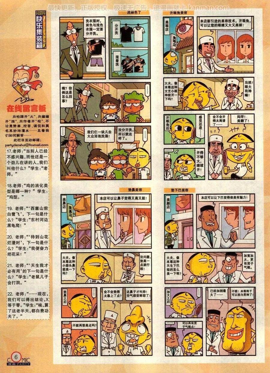 第275期