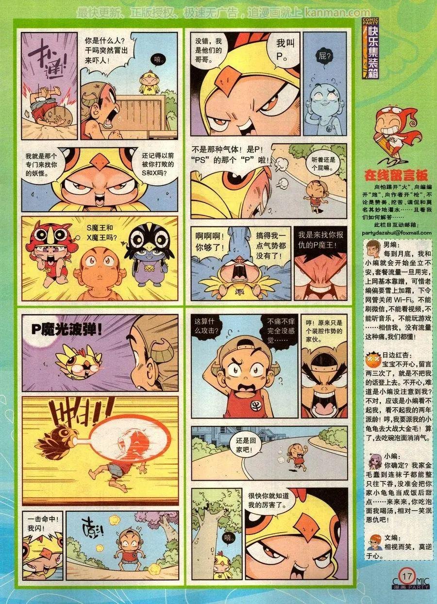 第275期