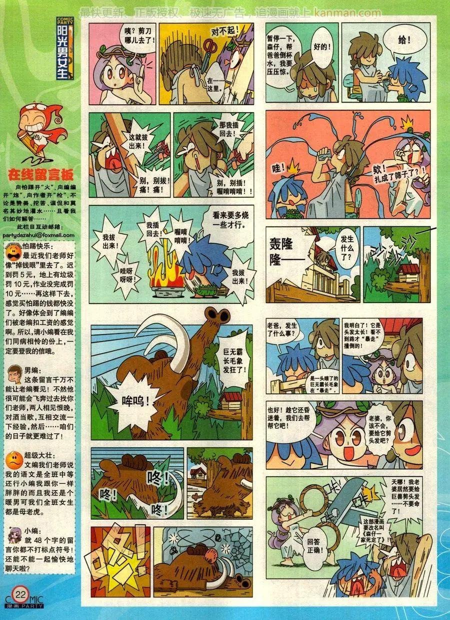 第275期