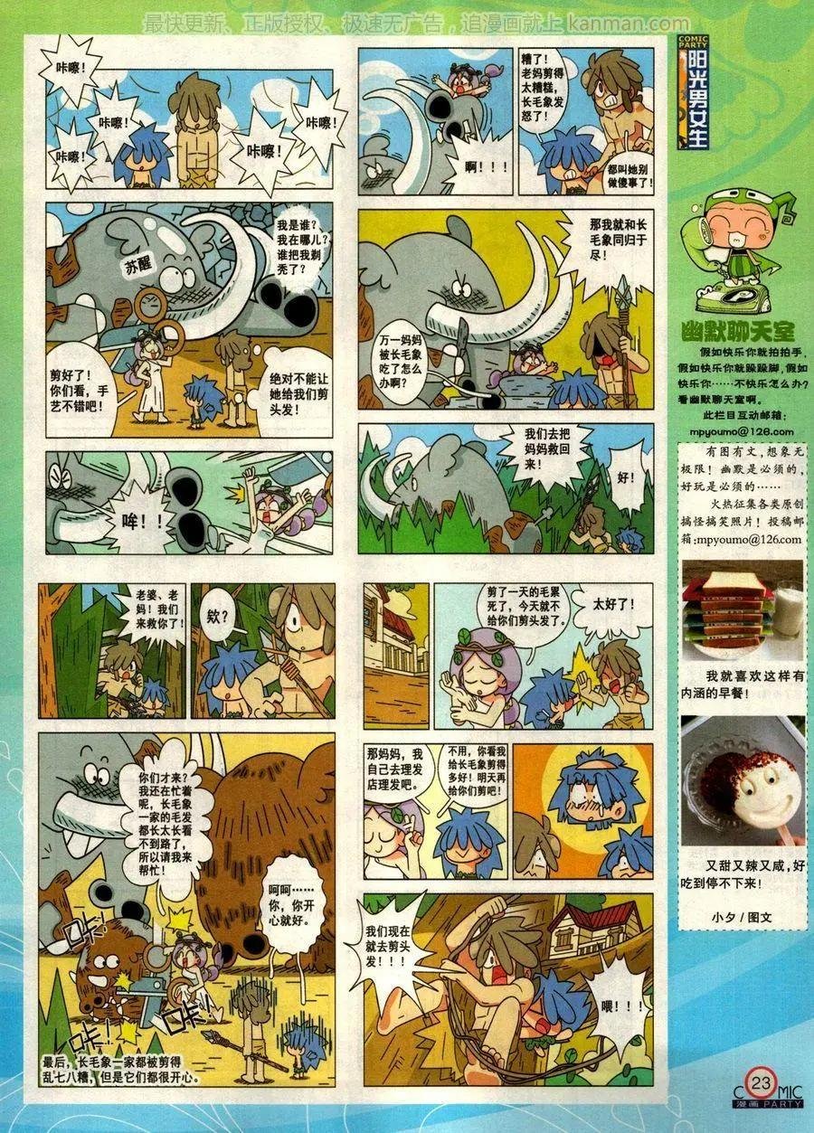 第275期