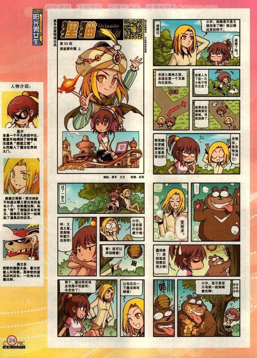 第275期