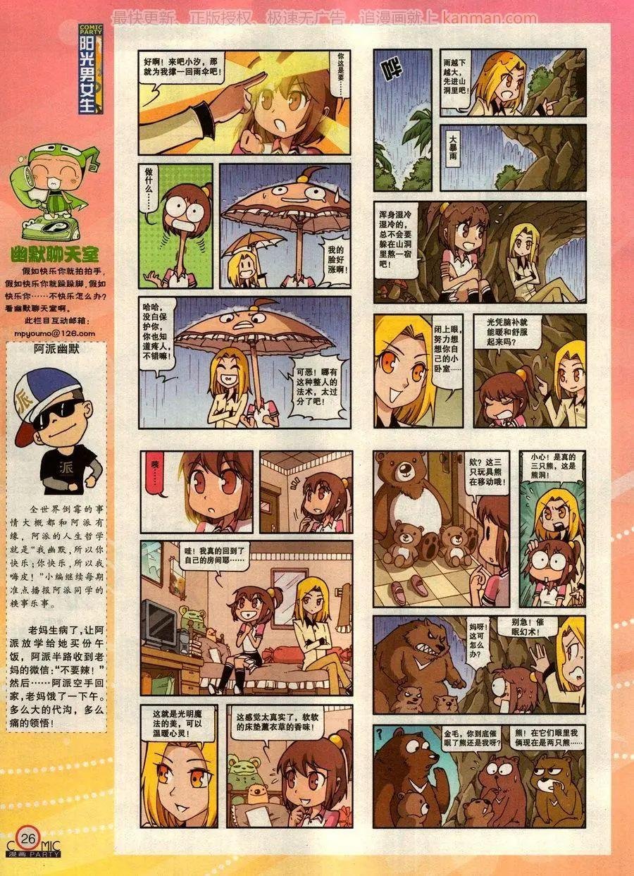 第275期