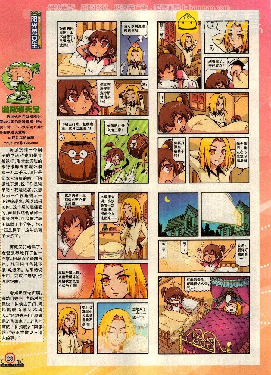 第275期