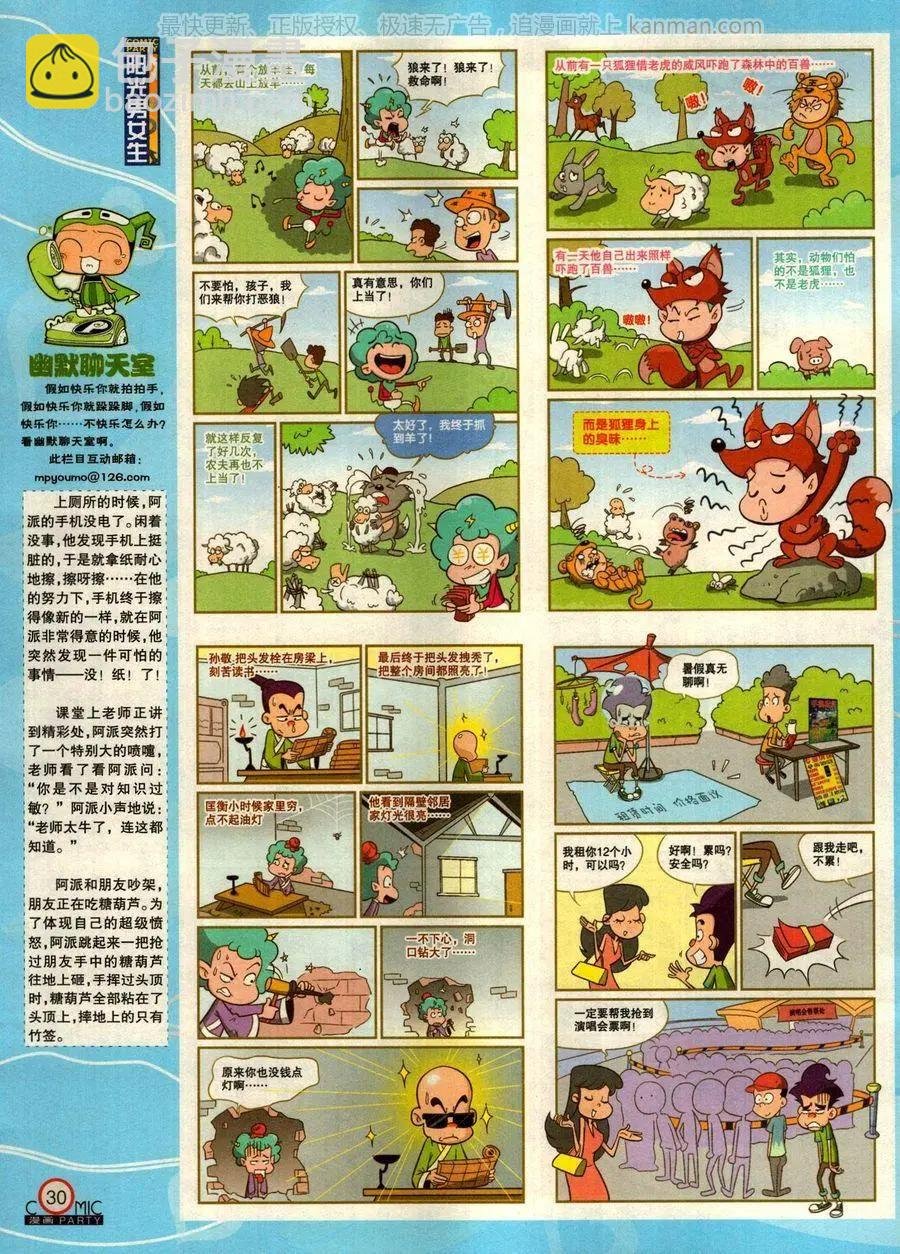 第275期