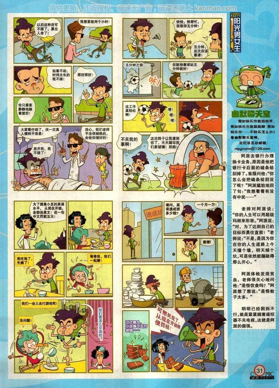 第275期