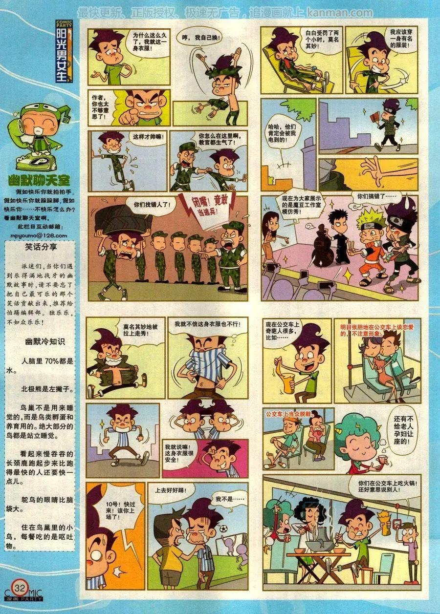 第275期