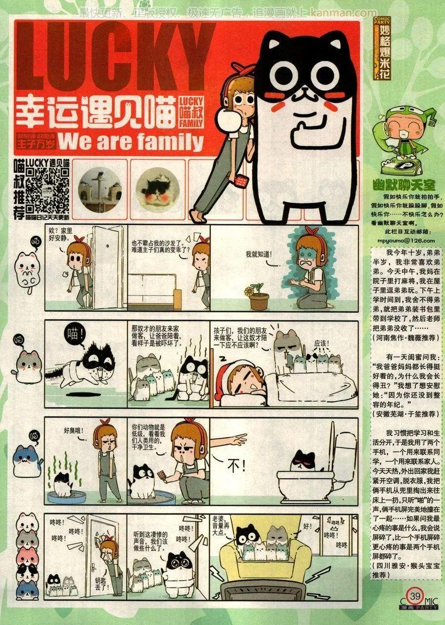 第275期
