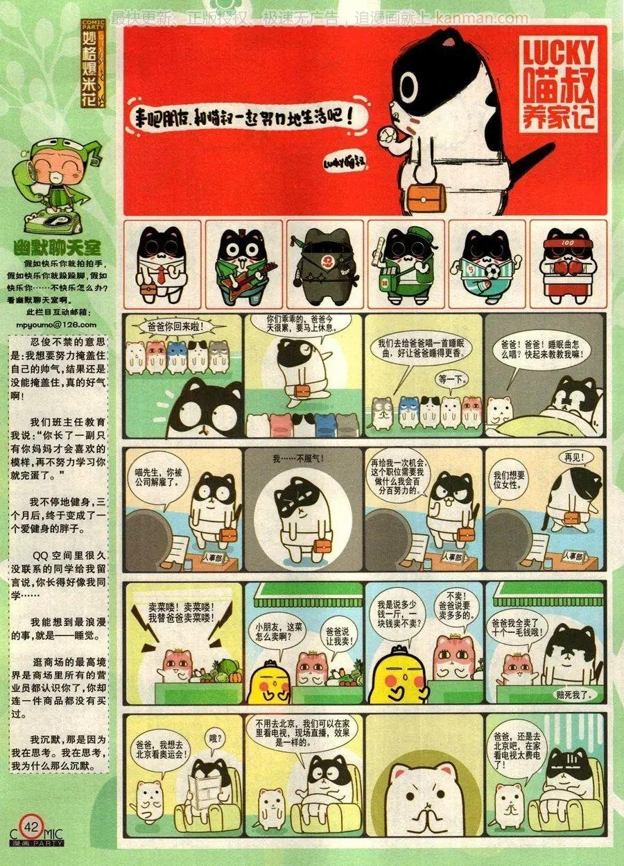 第275期