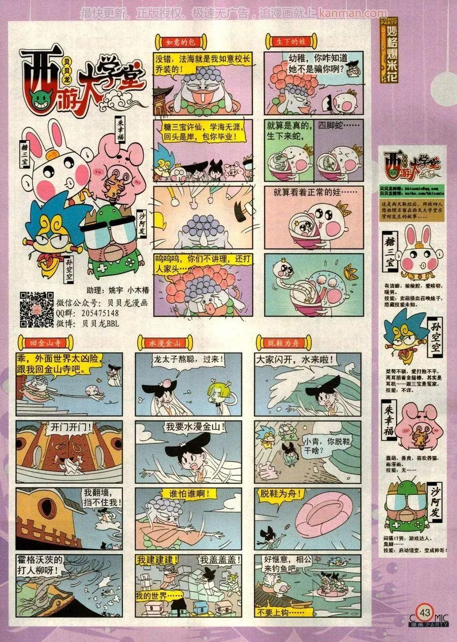 第275期