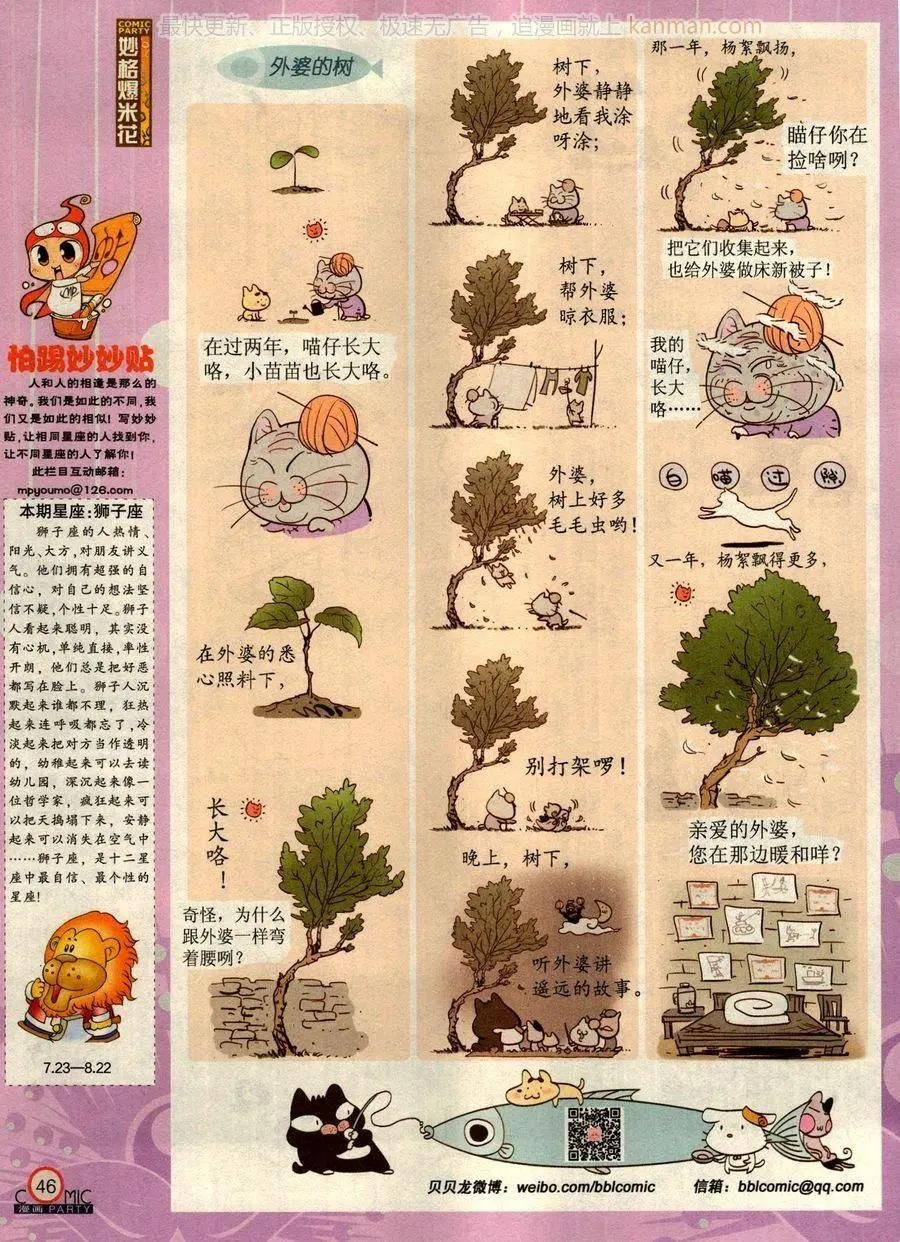 第275期