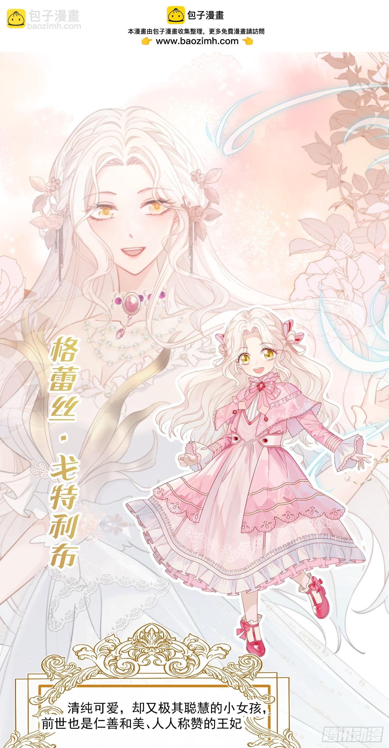 人物介绍