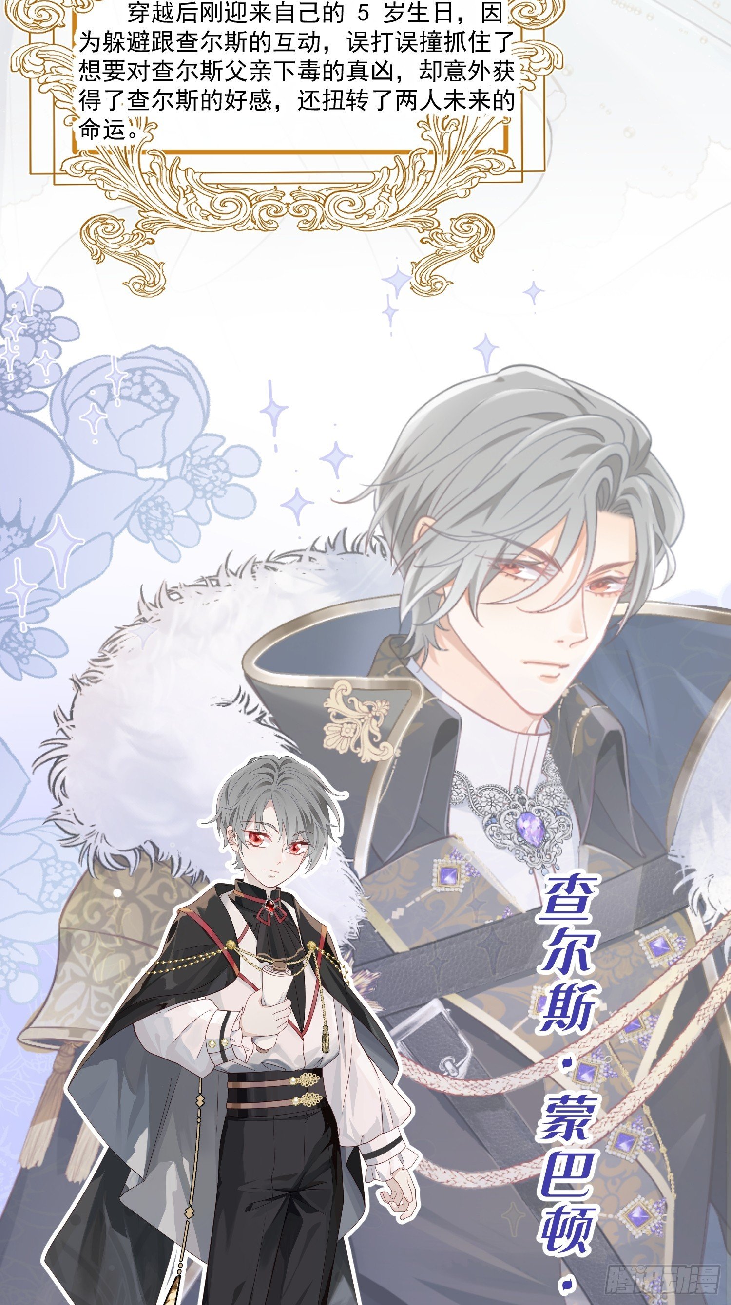 人物介绍