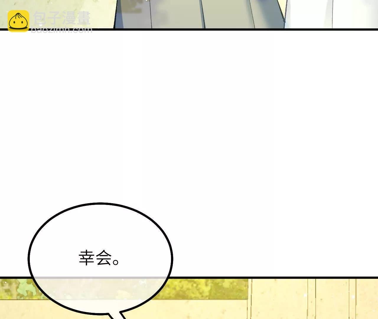 第10话 四人同行