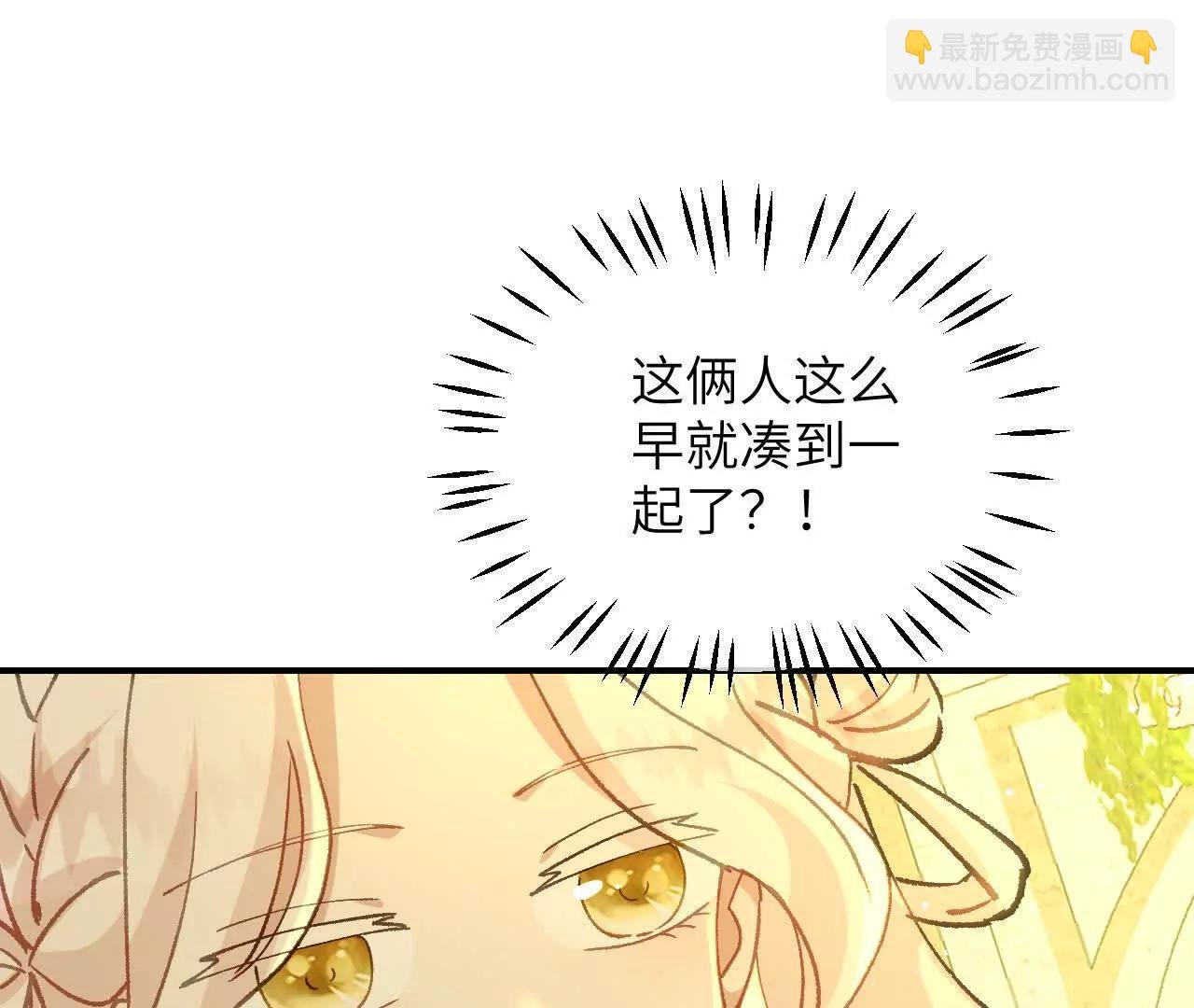 第10话 四人同行