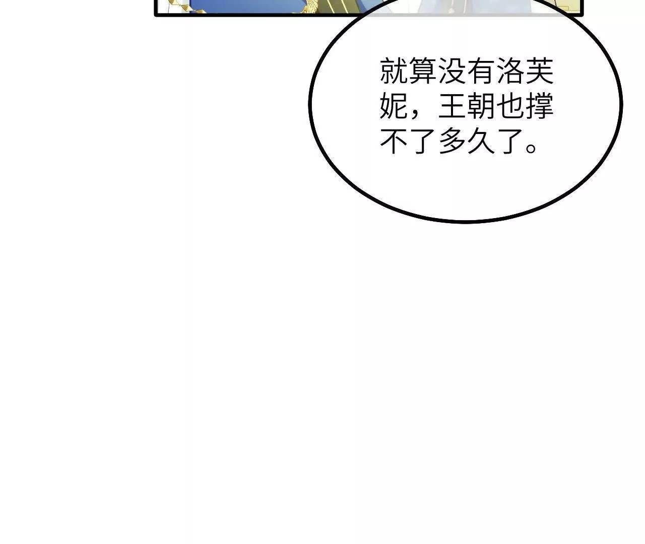 第10话 四人同行