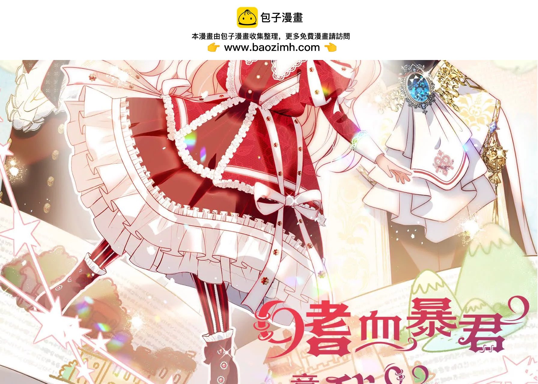 第11话 能干的格蕾丝