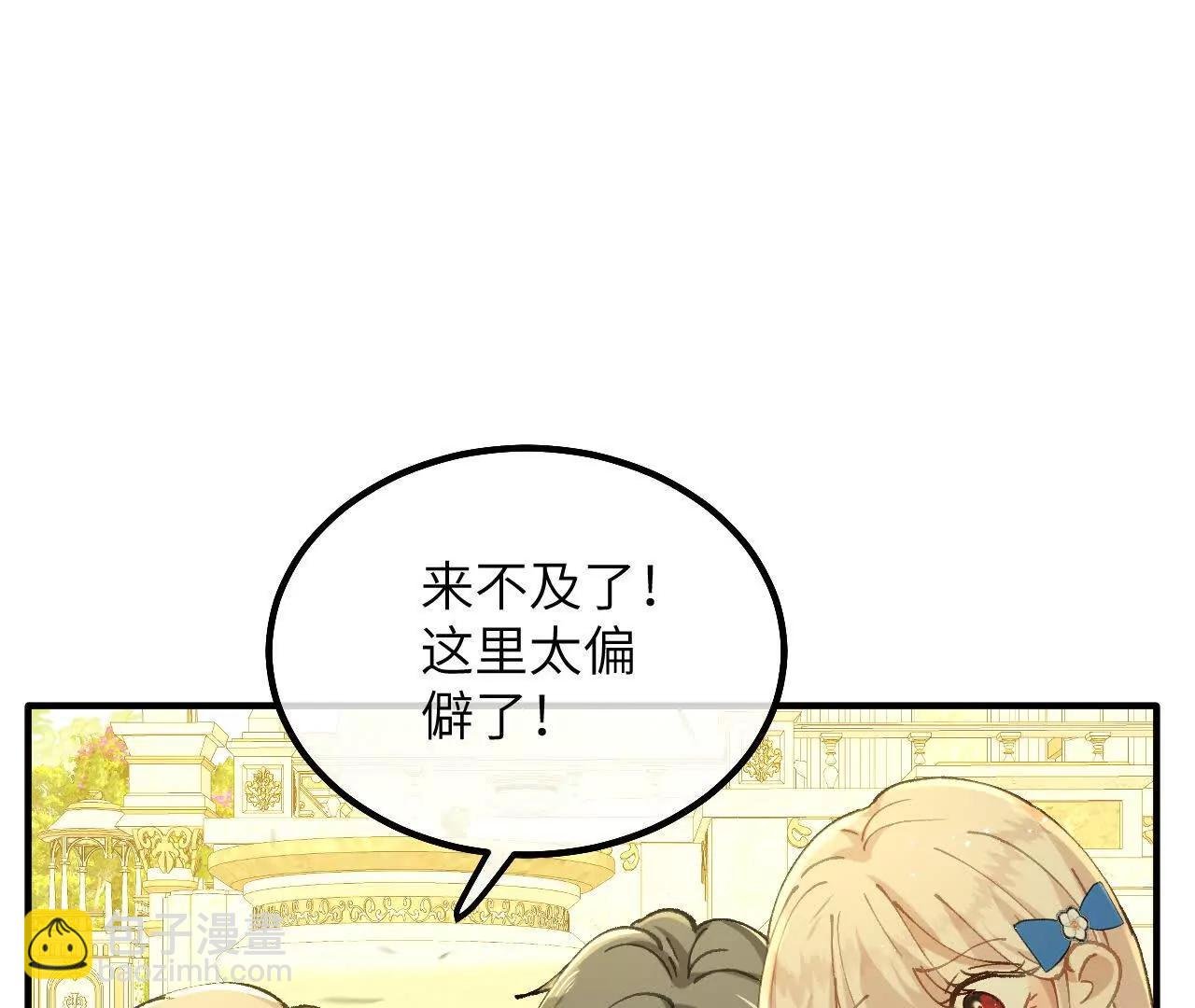 第11话 能干的格蕾丝