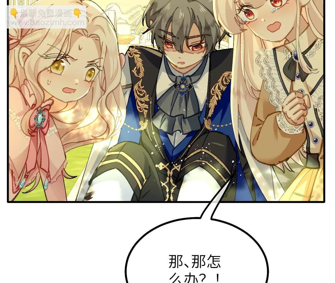 第11话 能干的格蕾丝