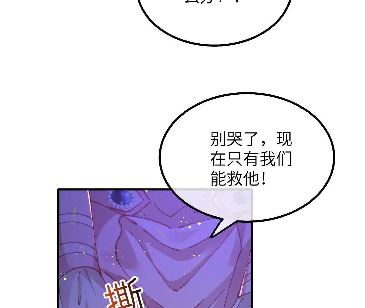 第11话 能干的格蕾丝