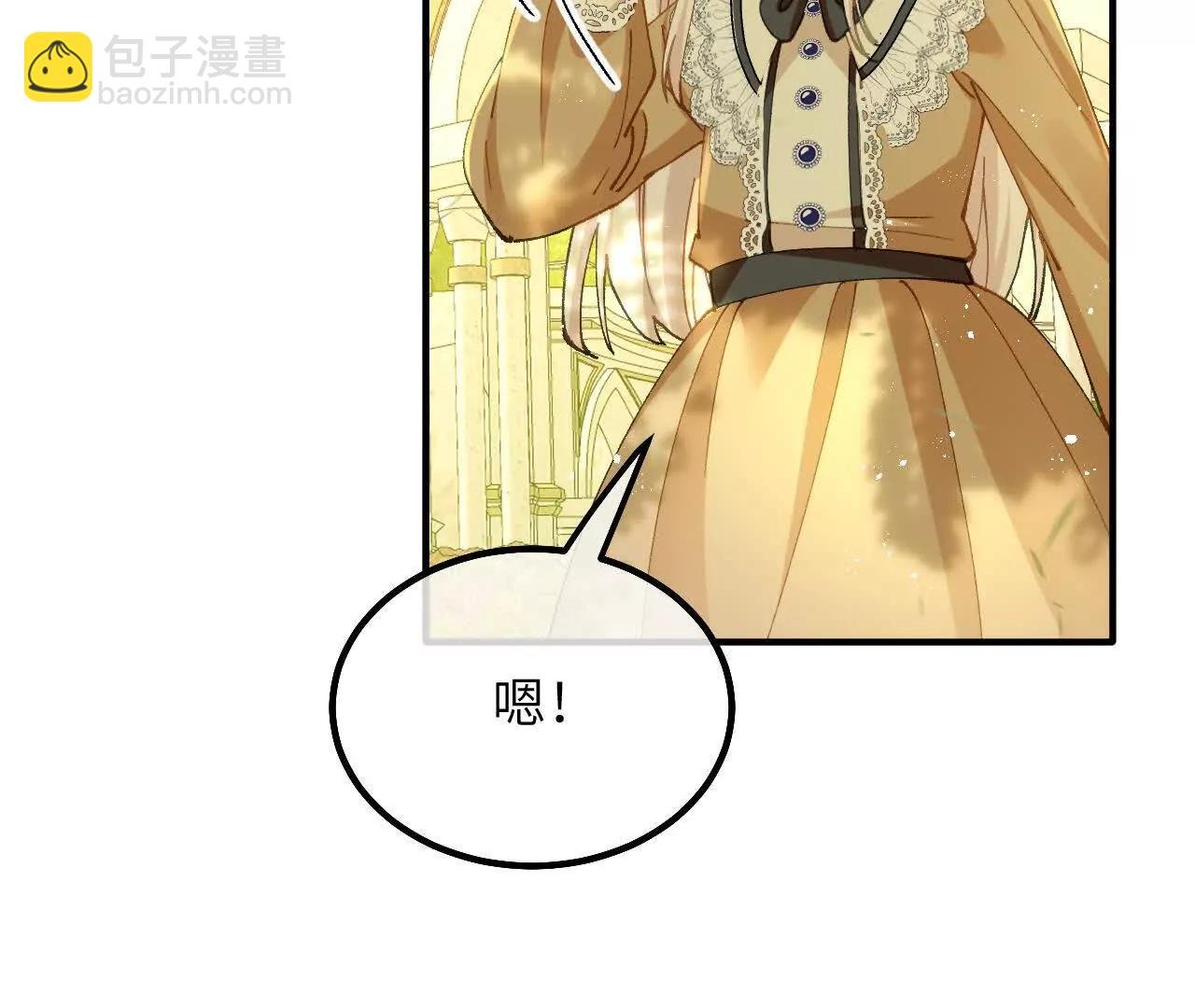 第11话 能干的格蕾丝