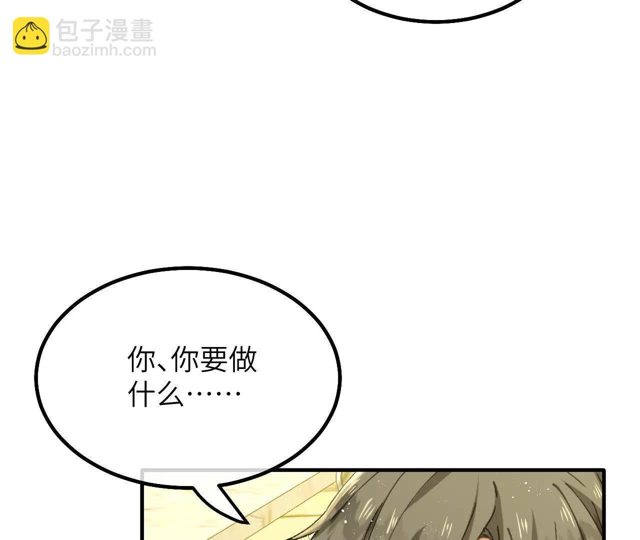 第11话 能干的格蕾丝