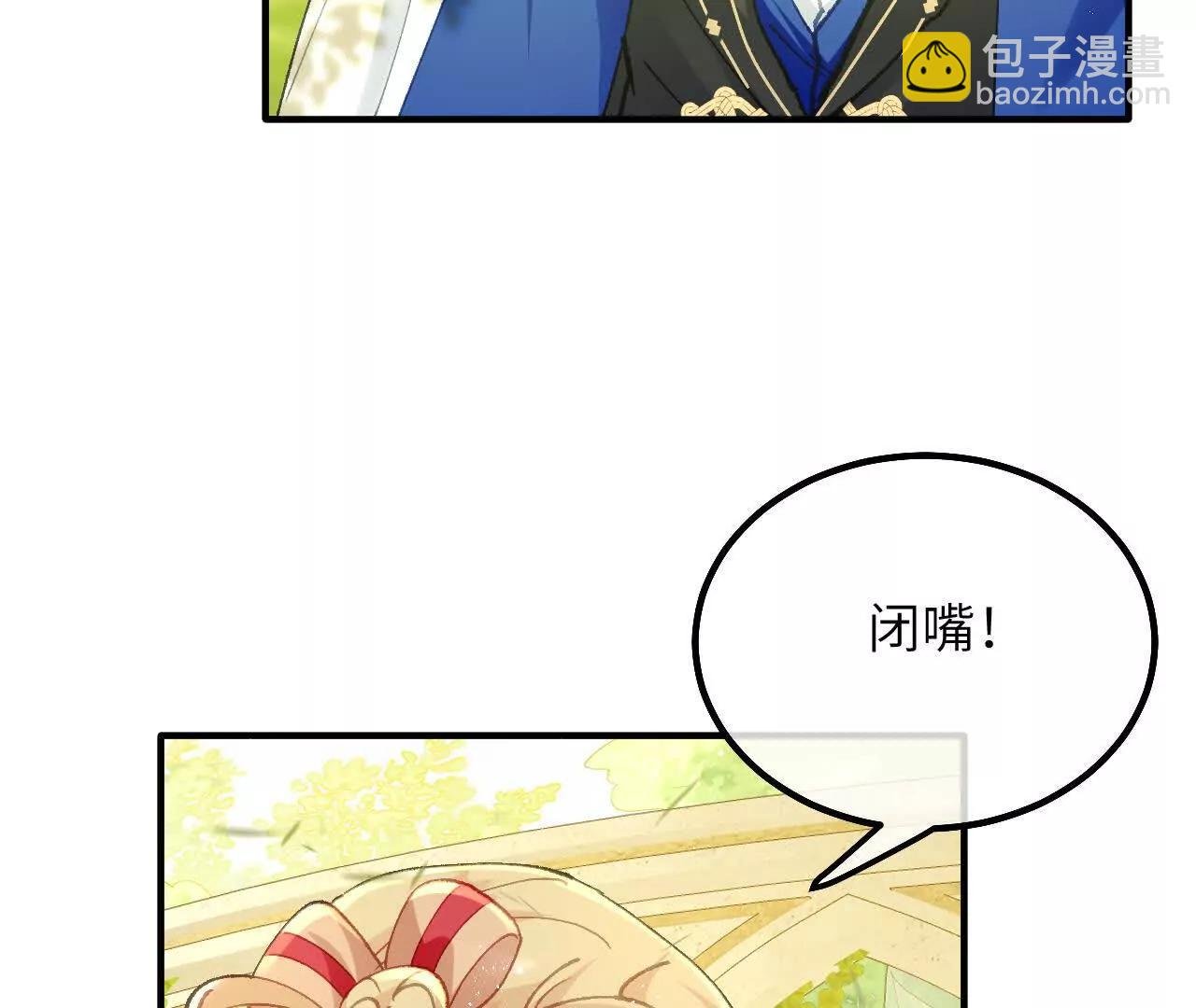第11话 能干的格蕾丝
